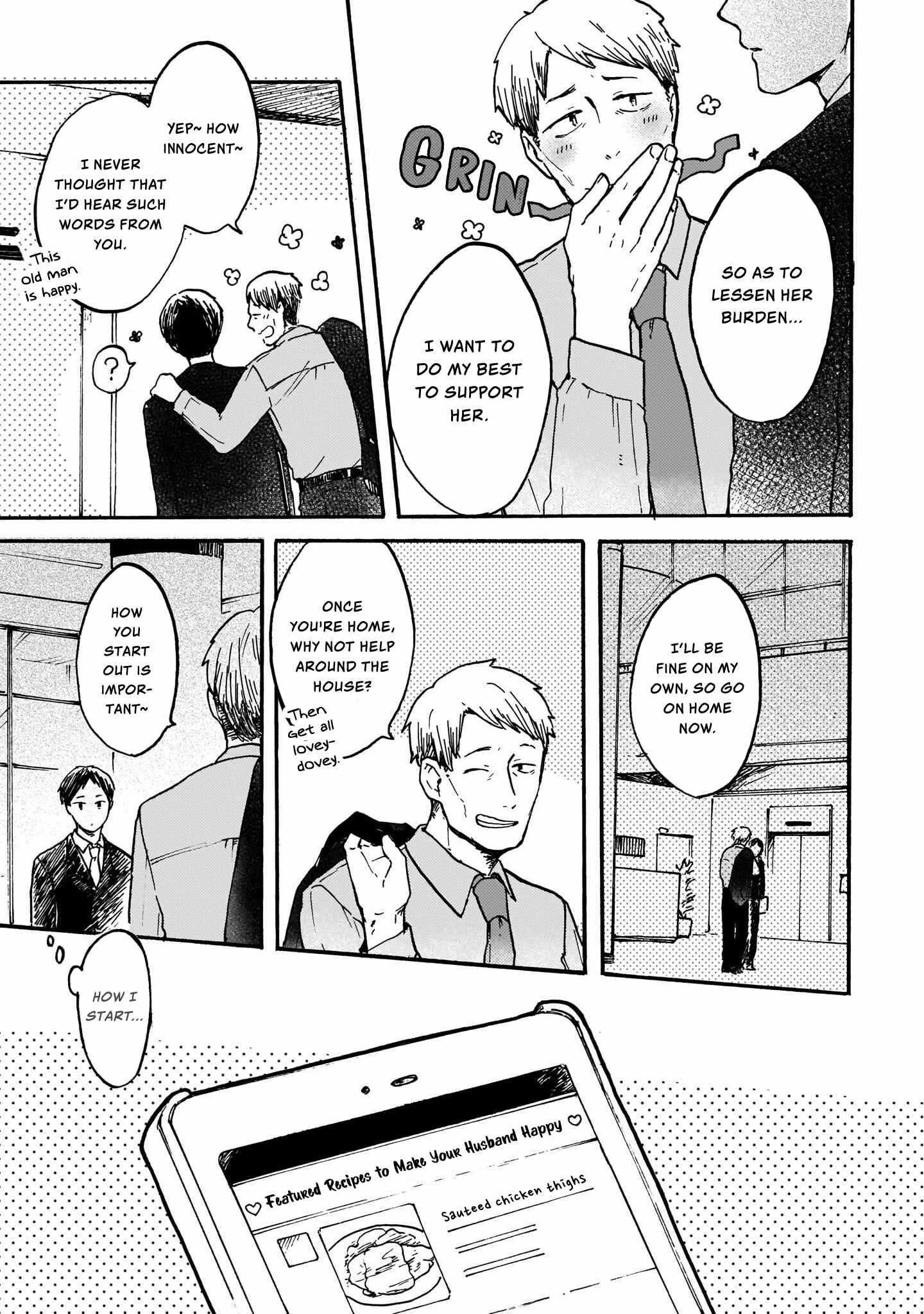 Page 11 Chapter 4 Watashi wa Kabe ni Naritai