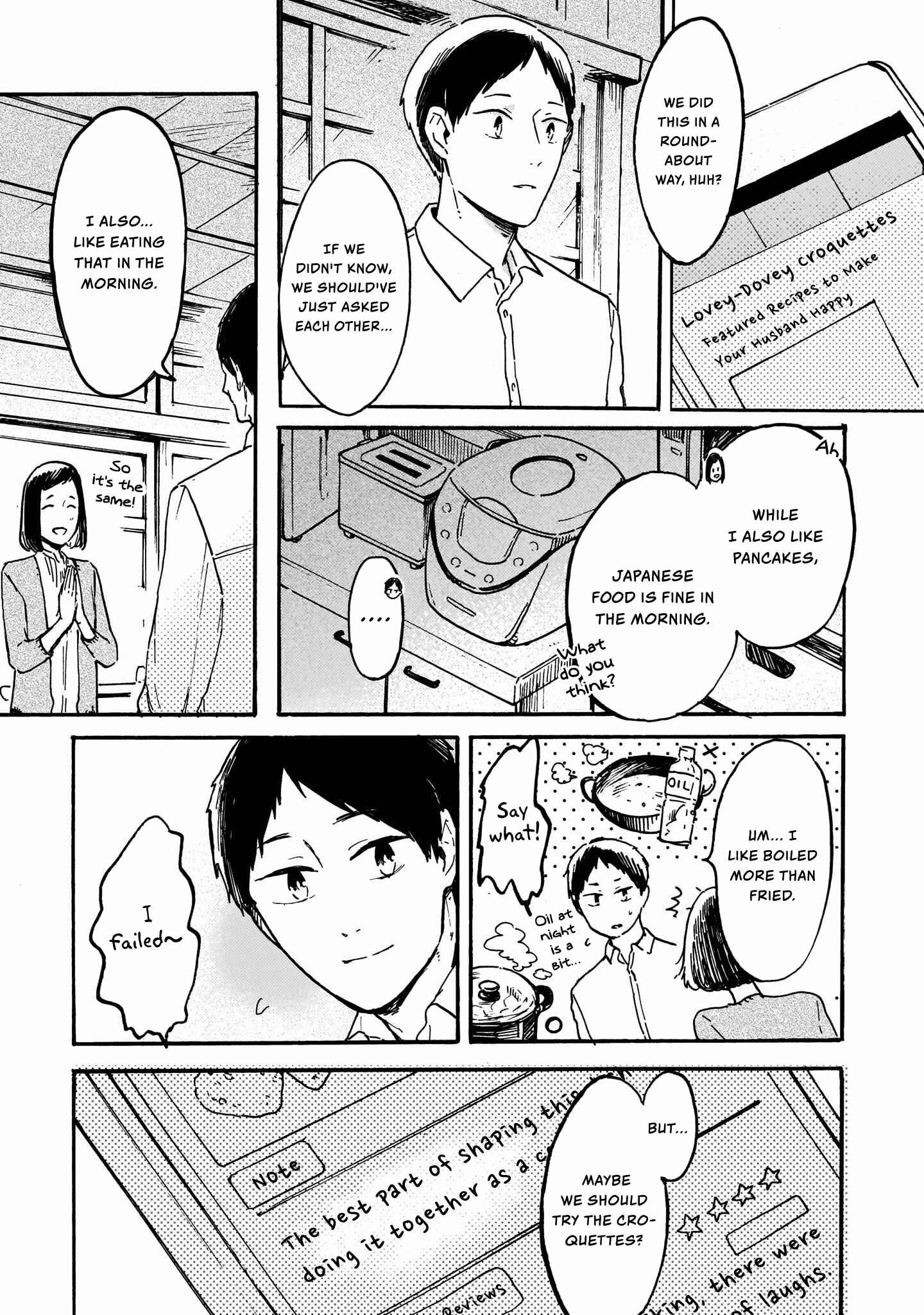 Page 17 Chapter 4 Watashi wa Kabe ni Naritai