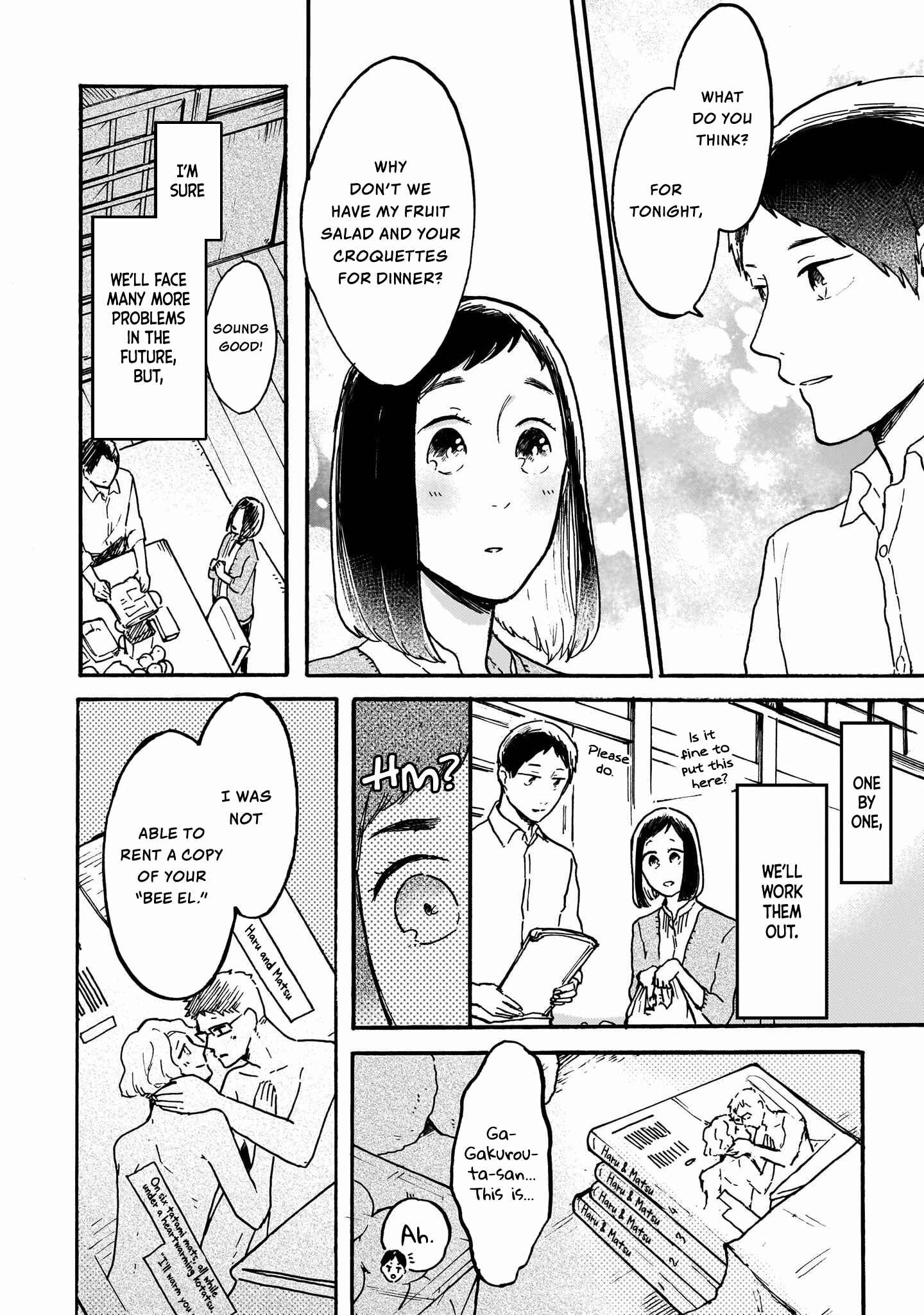 Page 18 Chapter 4 Watashi wa Kabe ni Naritai