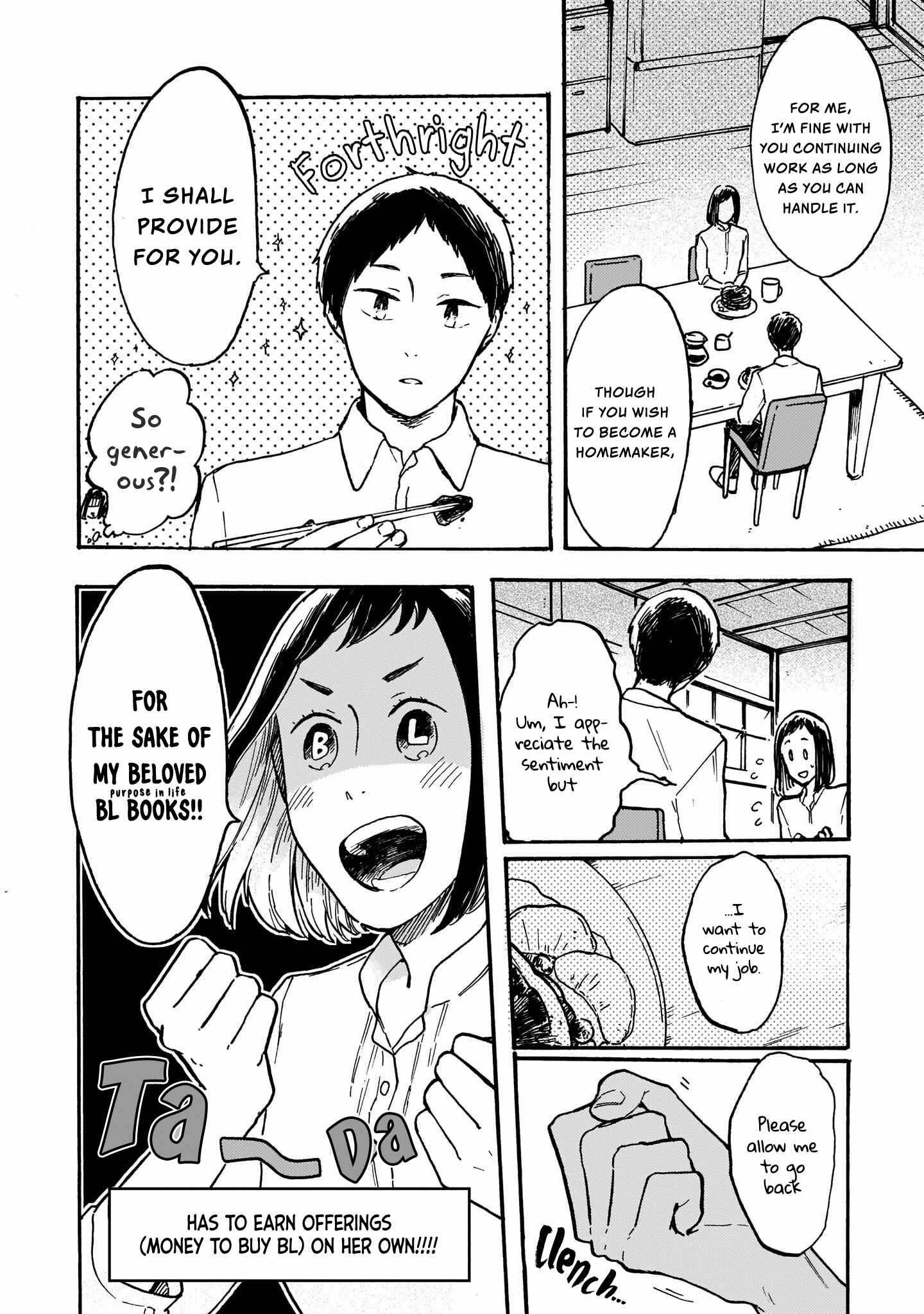 Page 4 Chapter 4 Watashi wa Kabe ni Naritai
