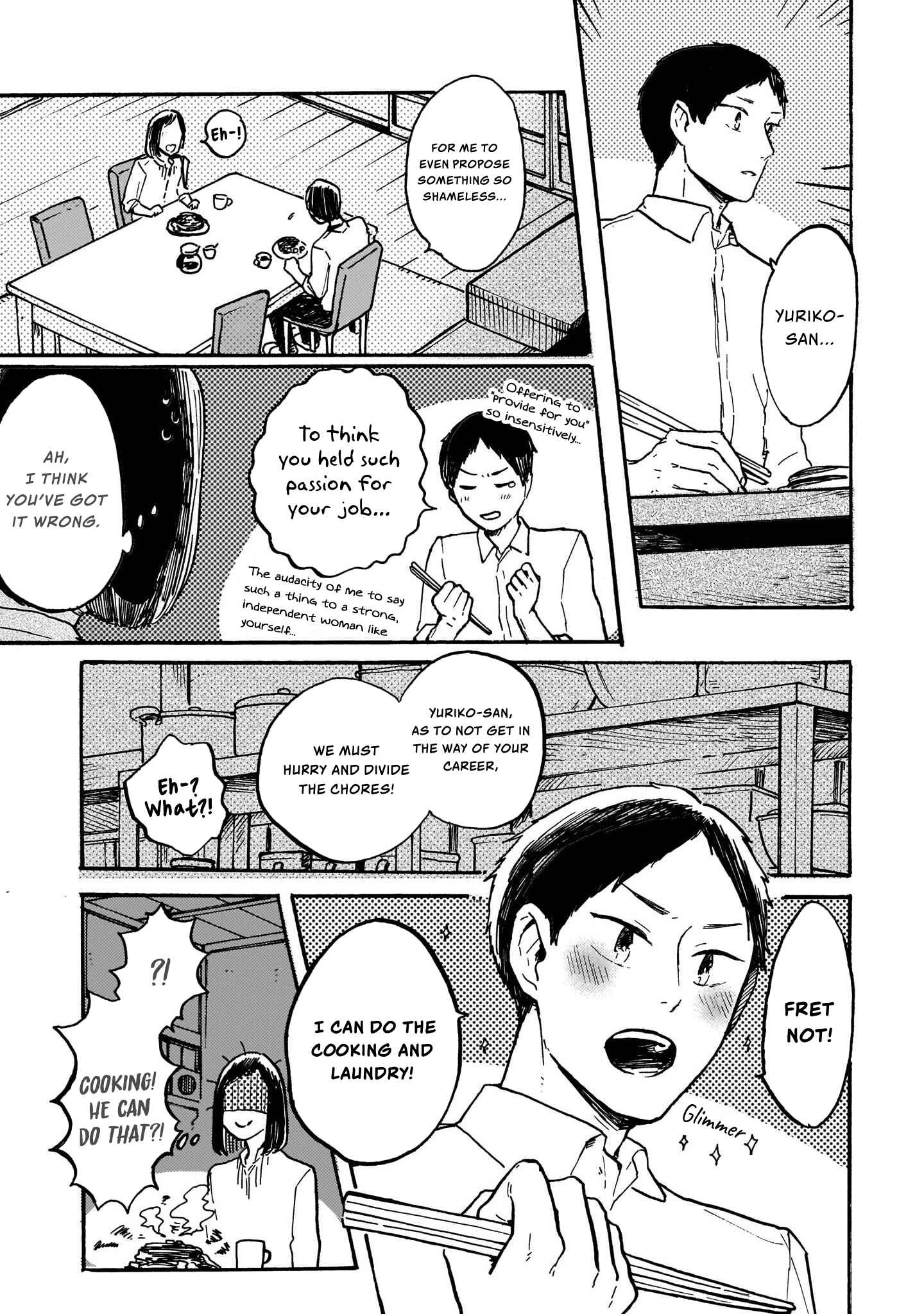 Page 5 Chapter 4 Watashi wa Kabe ni Naritai