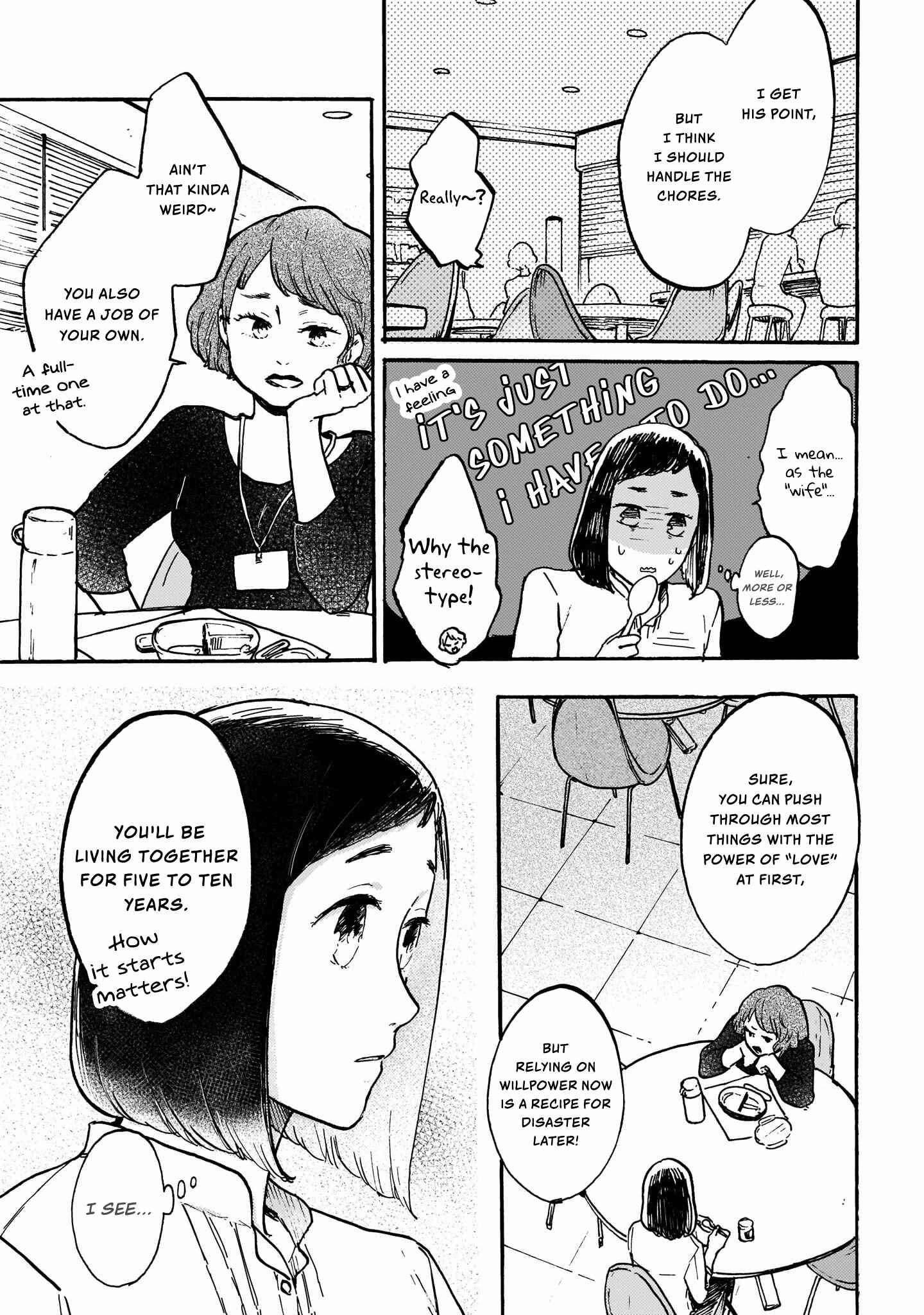 Page 7 Chapter 4 Watashi wa Kabe ni Naritai