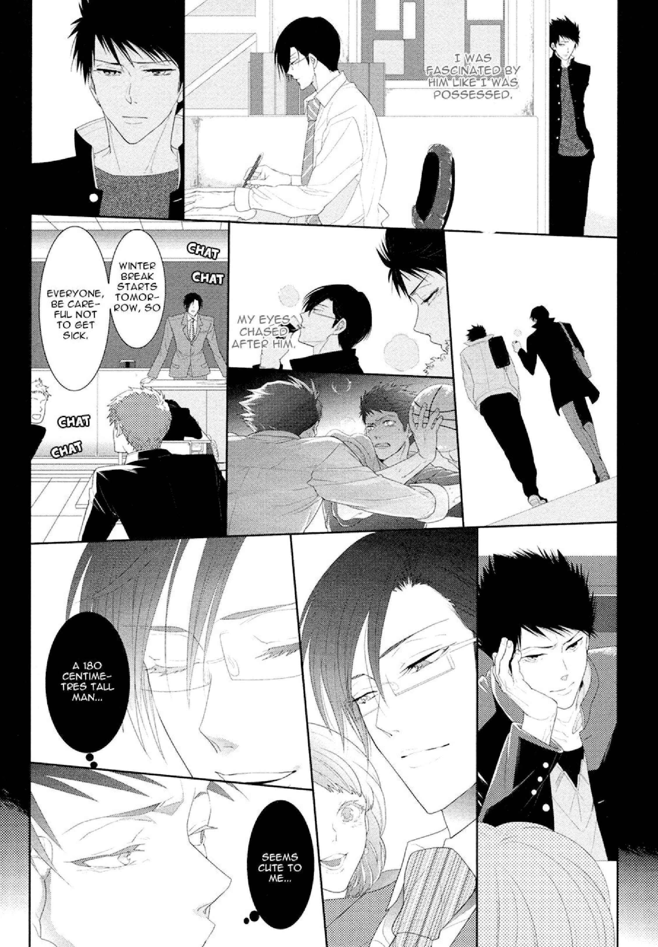 Page 17 Chapter 1 Kizukanu Shisen