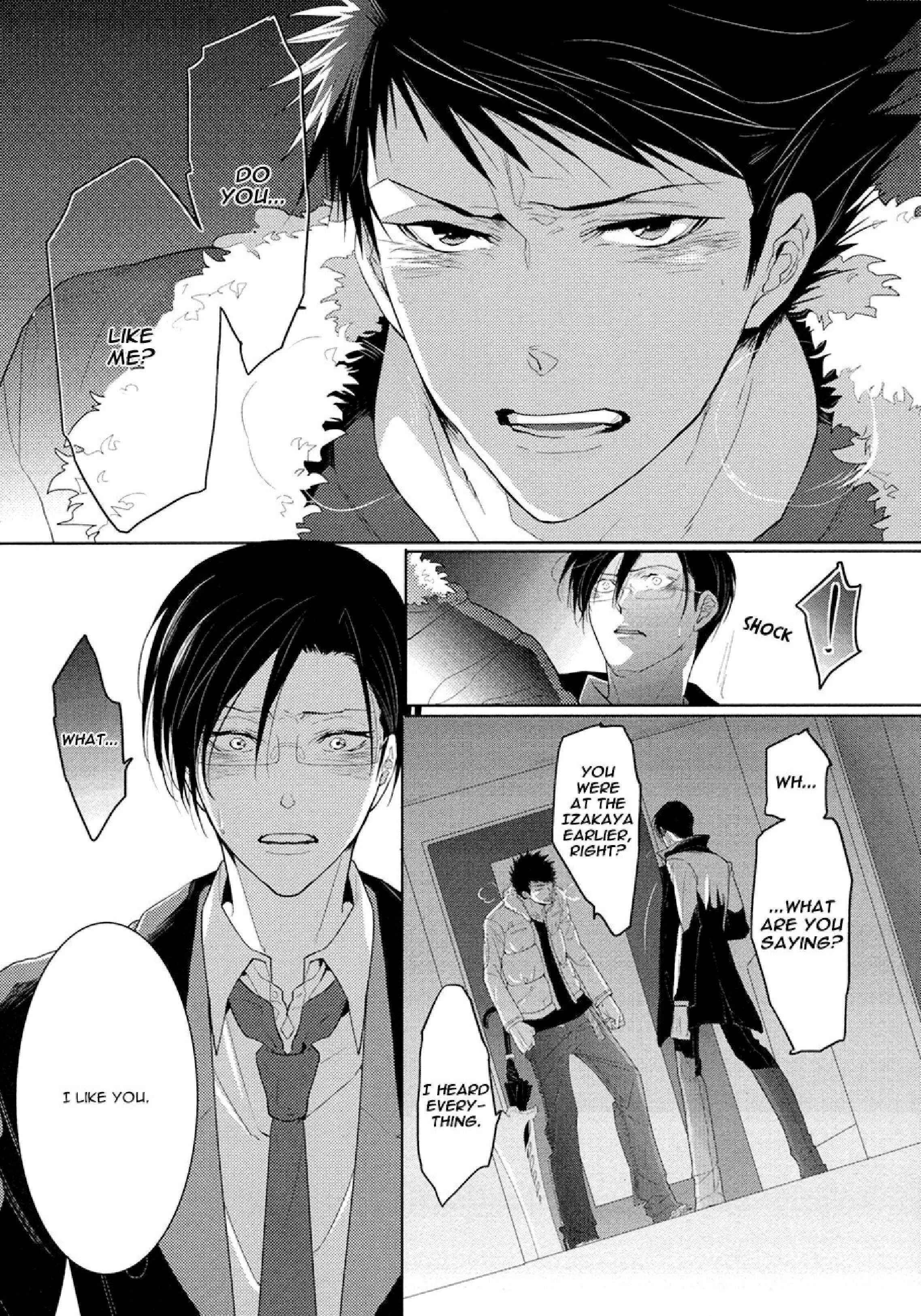 Page 21 Chapter 1 Kizukanu Shisen