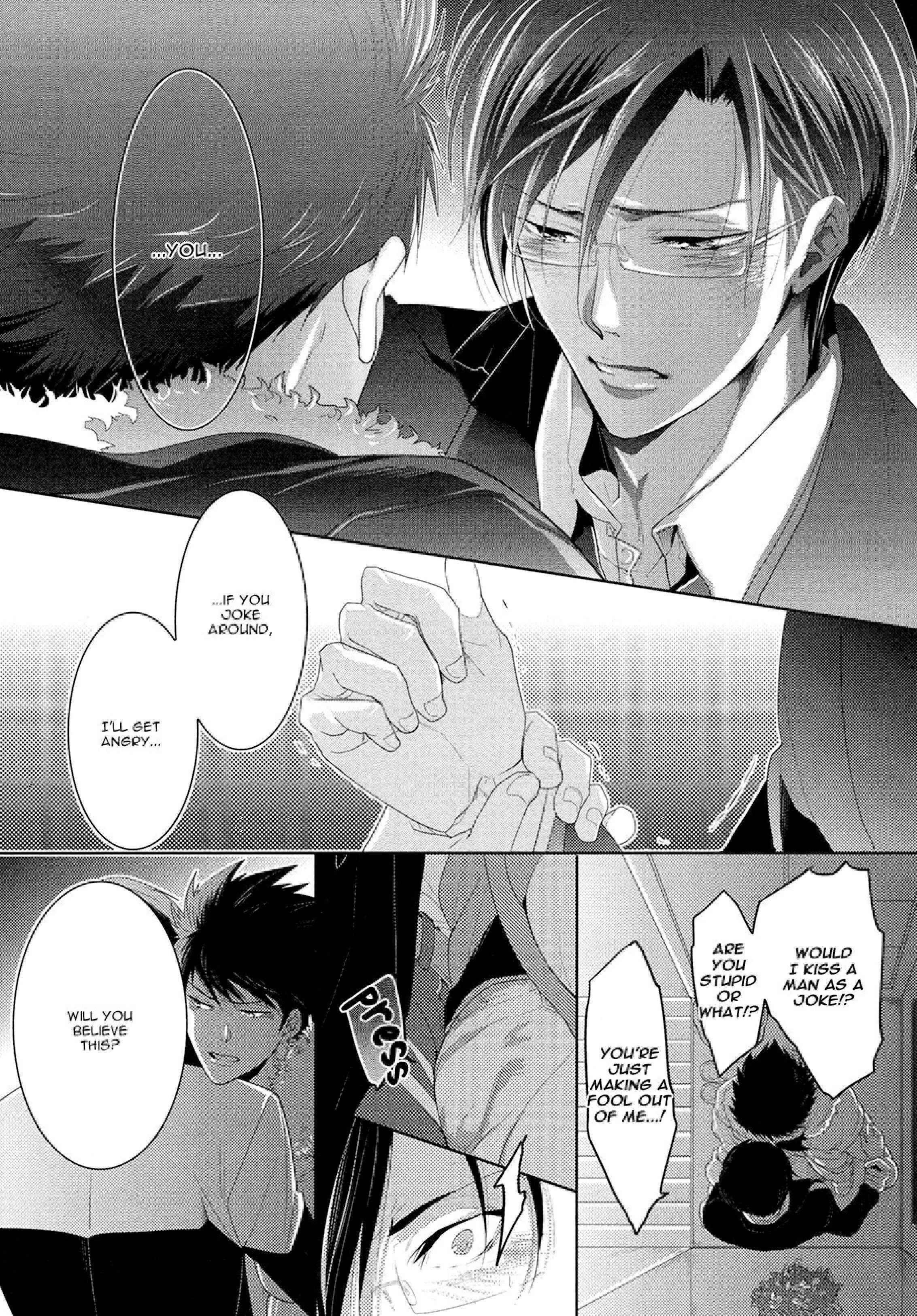 Page 23 Chapter 1 Kizukanu Shisen