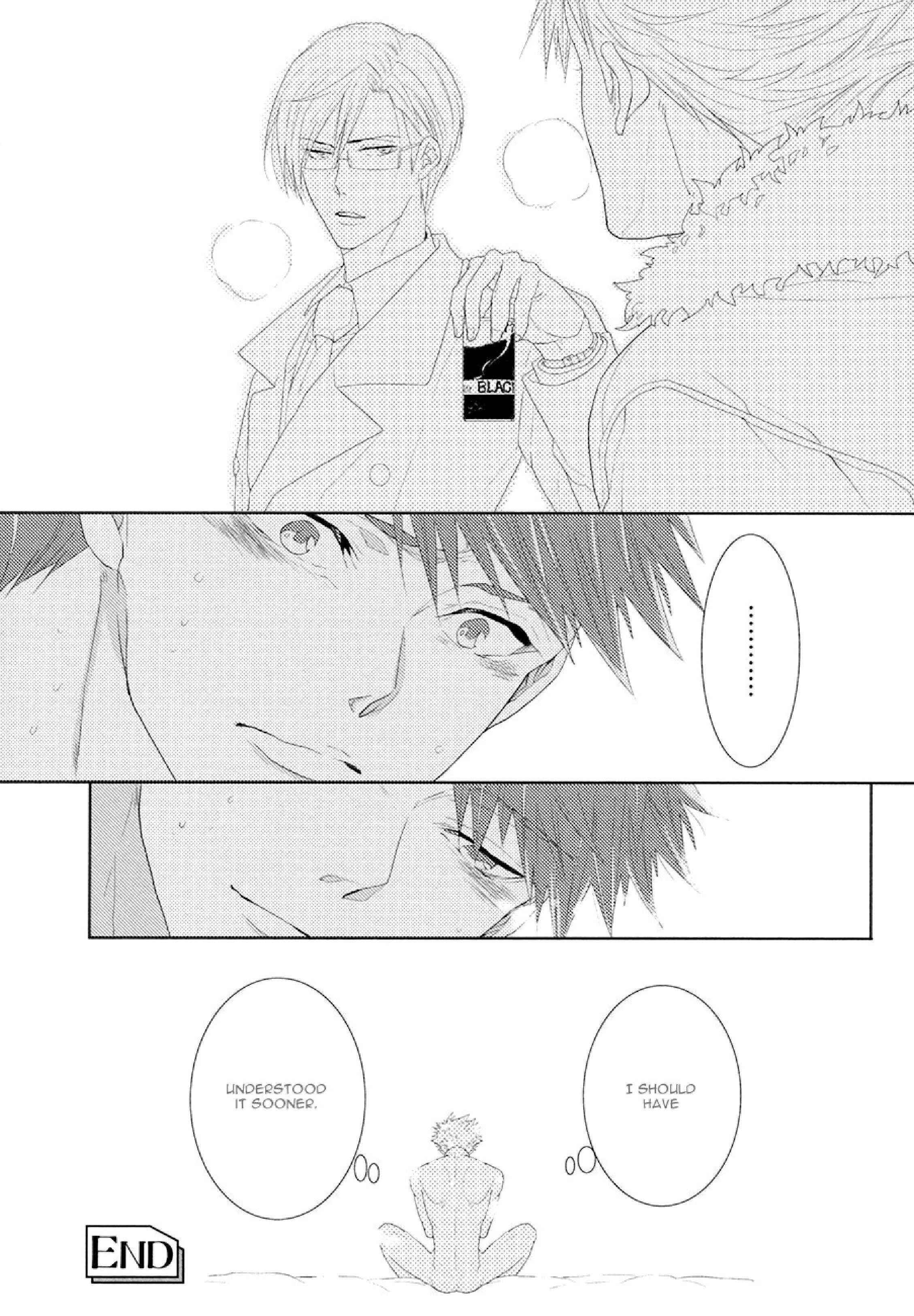Page 38 Chapter 1 Kizukanu Shisen