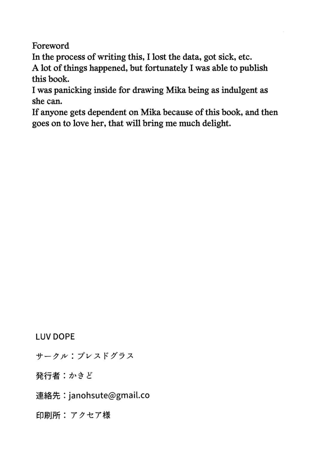 Page 30 Chapter Unknown_ac20 Blue Archive - LUV DOPE (Doujinshi)