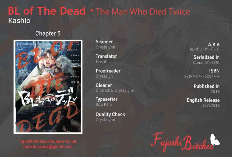 Page 1 Chapter 5 Bs-LOVEY Anthology BL of the Dea