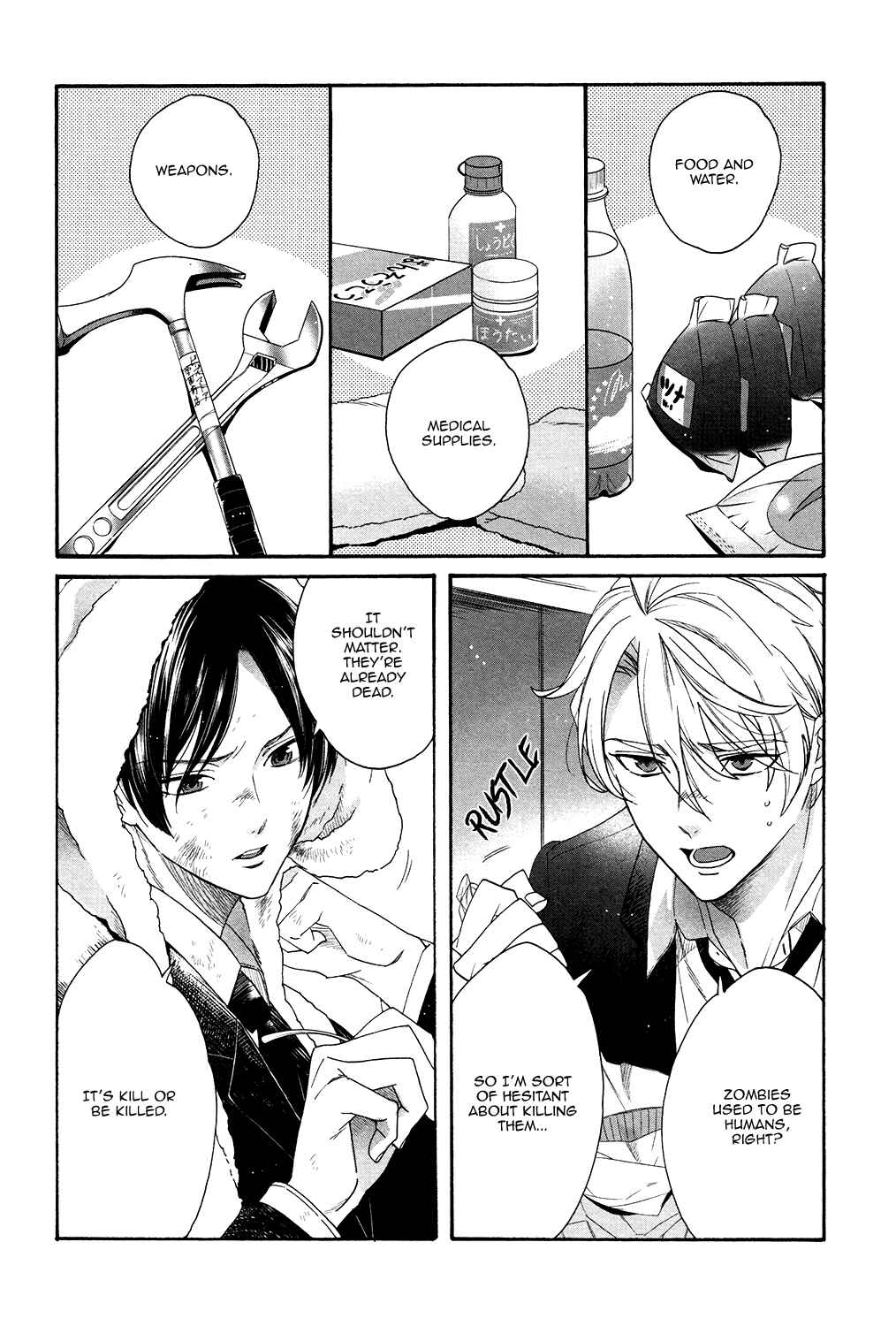 Page 9 Chapter 8 Bs-LOVEY Anthology BL of the Dea