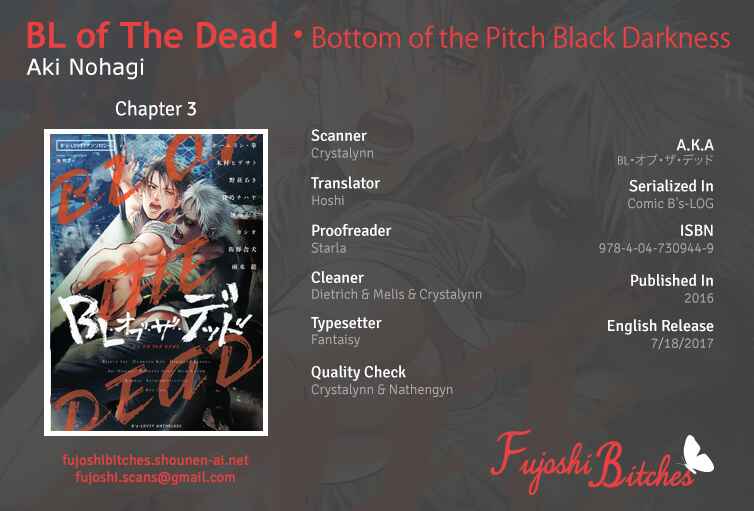 Page 1 Chapter 3 Bs-LOVEY Anthology BL of the Dea