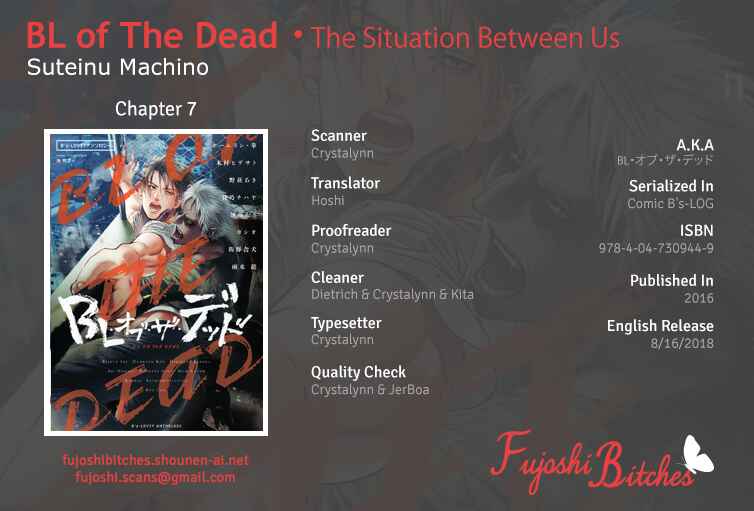 Page 1 Chapter 7 Bs-LOVEY Anthology BL of the Dea