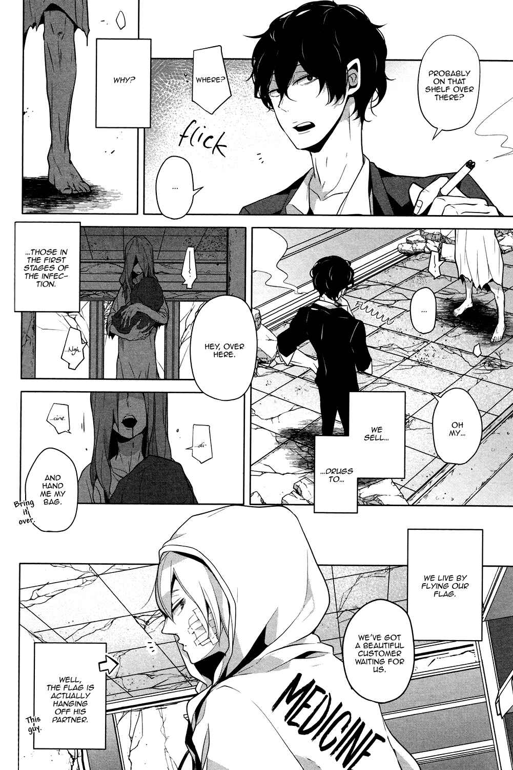 Page 4 Chapter 7 Bs-LOVEY Anthology BL of the Dea