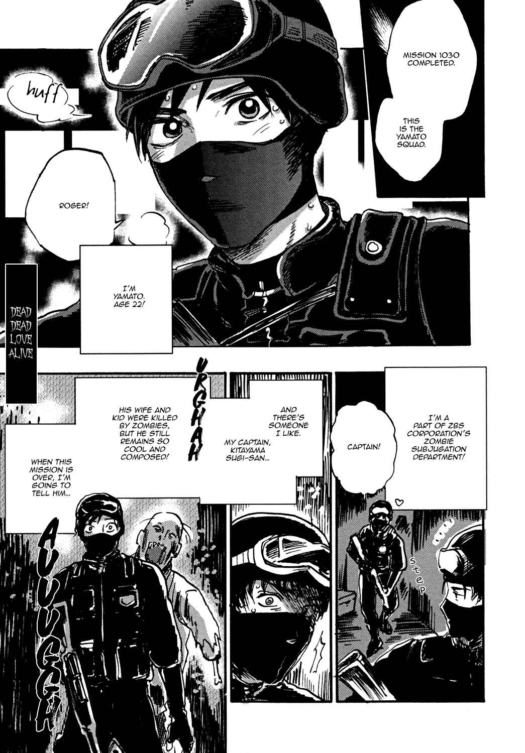 Page 3 Chapter 4 Bs-LOVEY Anthology BL of the Dea