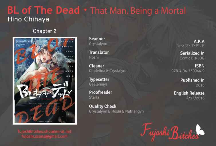 Page 1 Chapter 2 Bs-LOVEY Anthology BL of the Dea