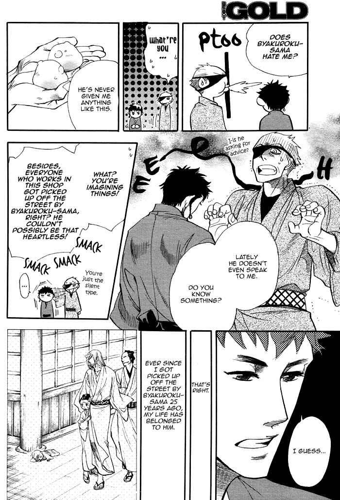 Page 10 Chapter 4 Mawaru Sekai no Kimi to Boku
