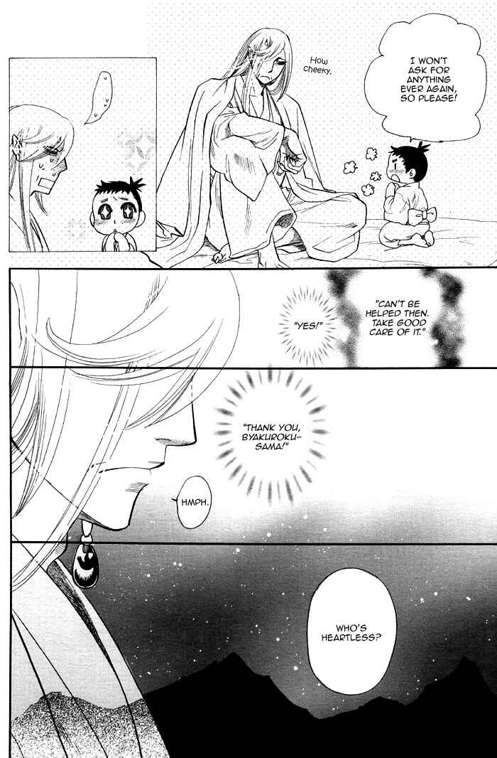 Page 12 Chapter 4 Mawaru Sekai no Kimi to Boku