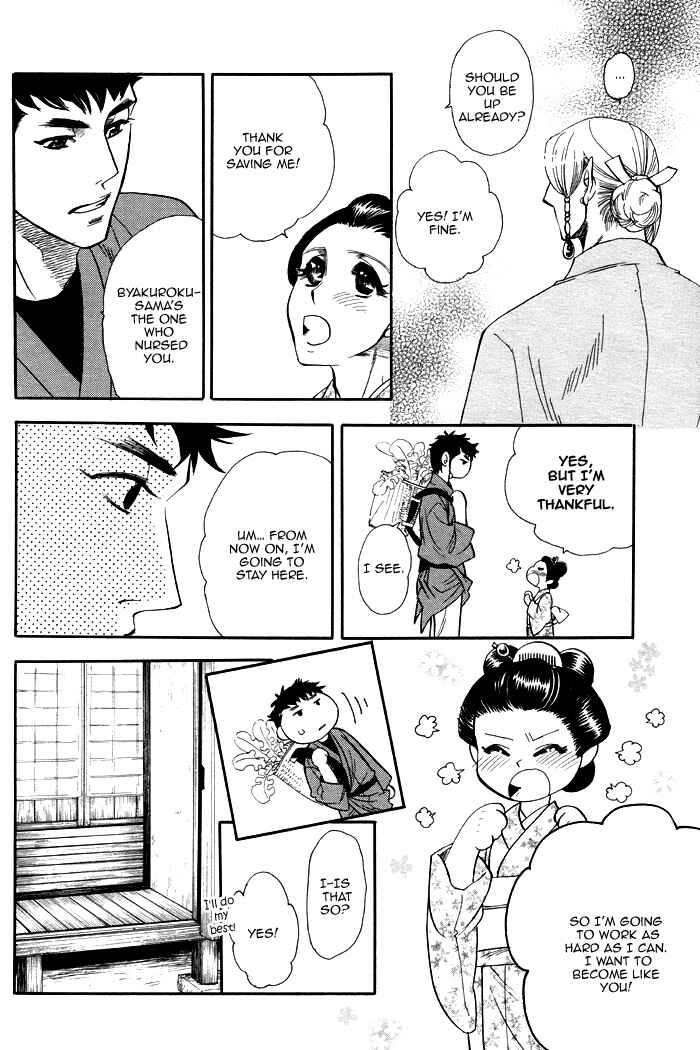 Page 18 Chapter 4 Mawaru Sekai no Kimi to Boku