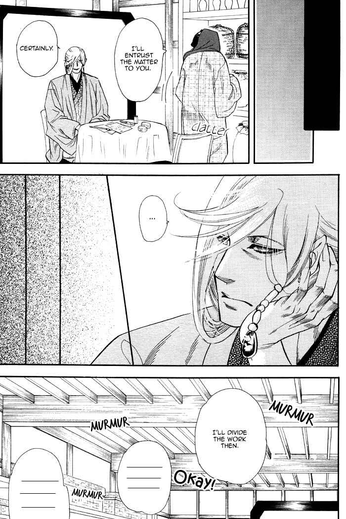 Page 19 Chapter 4 Mawaru Sekai no Kimi to Boku
