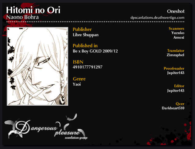 Page 2 Chapter 4 Mawaru Sekai no Kimi to Boku