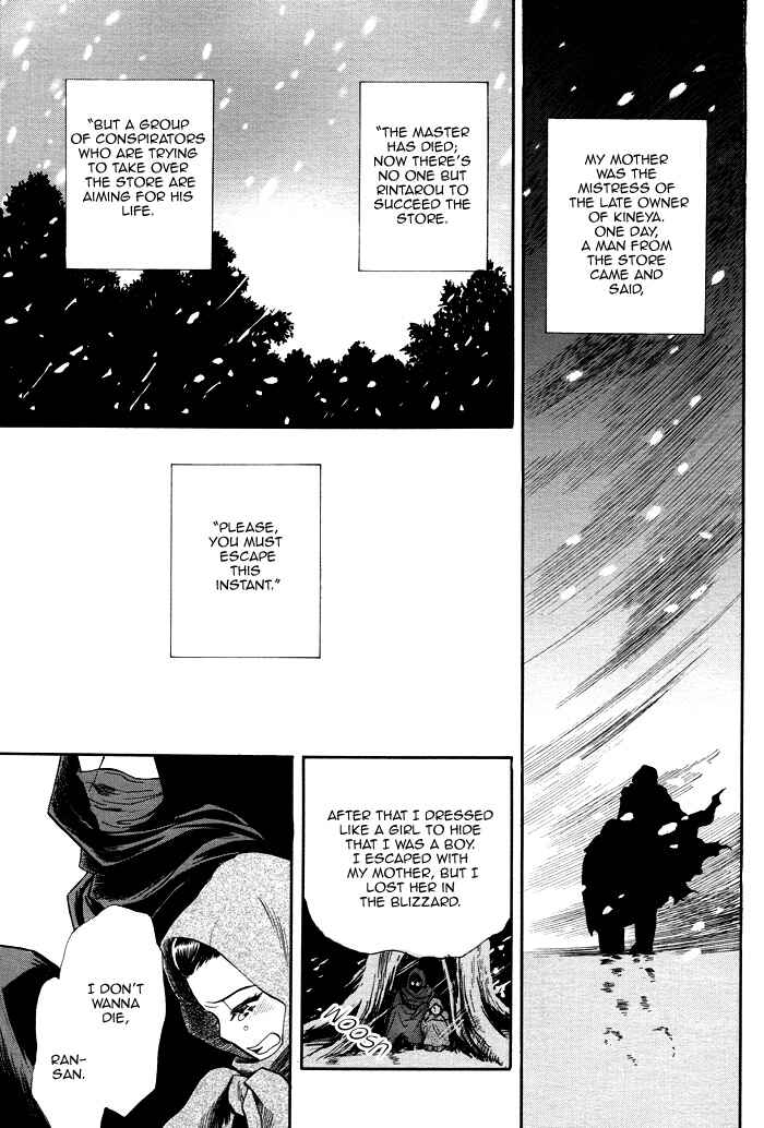 Page 23 Chapter 4 Mawaru Sekai no Kimi to Boku