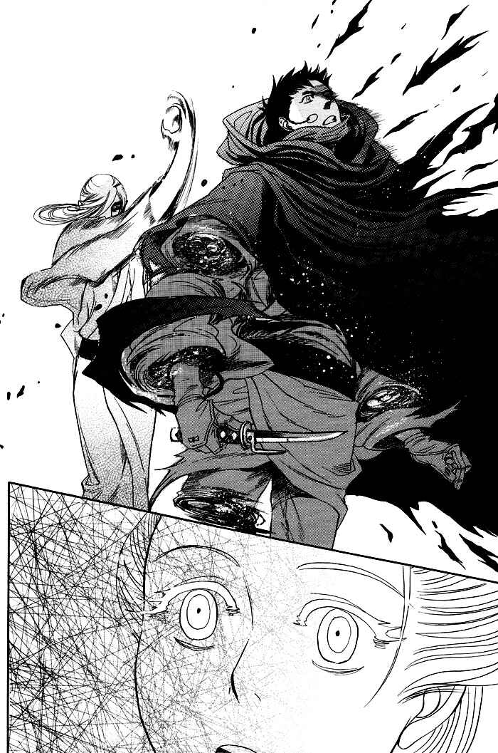 Page 26 Chapter 4 Mawaru Sekai no Kimi to Boku