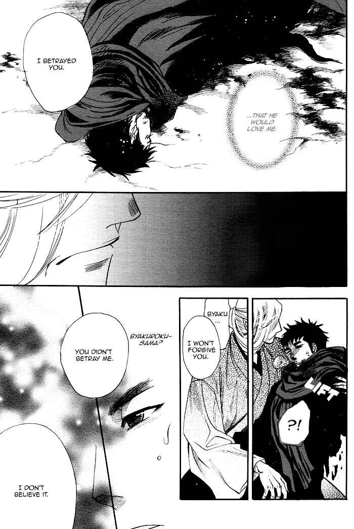 Page 31 Chapter 4 Mawaru Sekai no Kimi to Boku