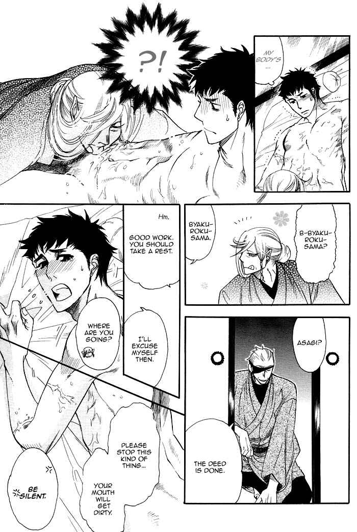 Page 33 Chapter 4 Mawaru Sekai no Kimi to Boku