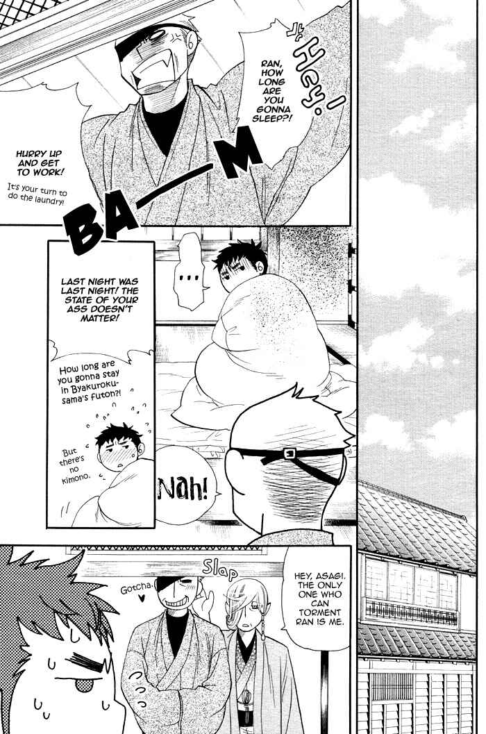 Page 41 Chapter 4 Mawaru Sekai no Kimi to Boku