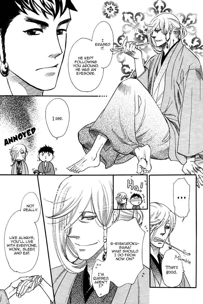 Page 43 Chapter 4 Mawaru Sekai no Kimi to Boku