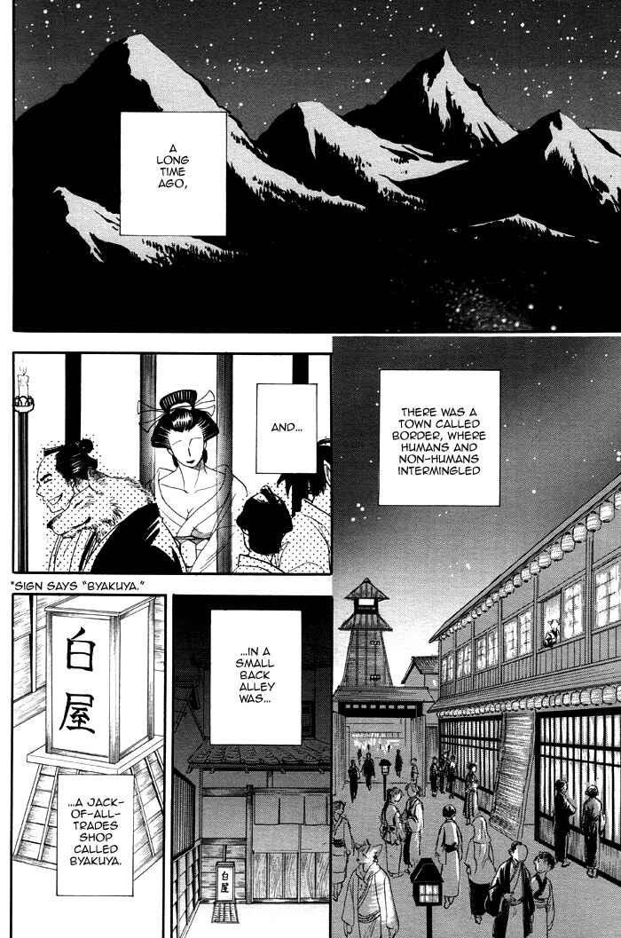 Page 6 Chapter 4 Mawaru Sekai no Kimi to Boku