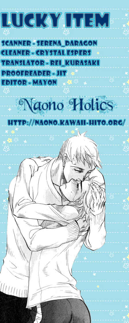 Page 2 Chapter 3 Mawaru Sekai no Kimi to Boku