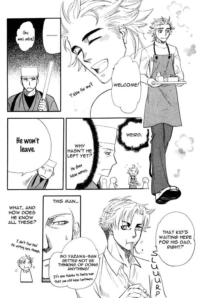 Page 22 Chapter 3 Mawaru Sekai no Kimi to Boku