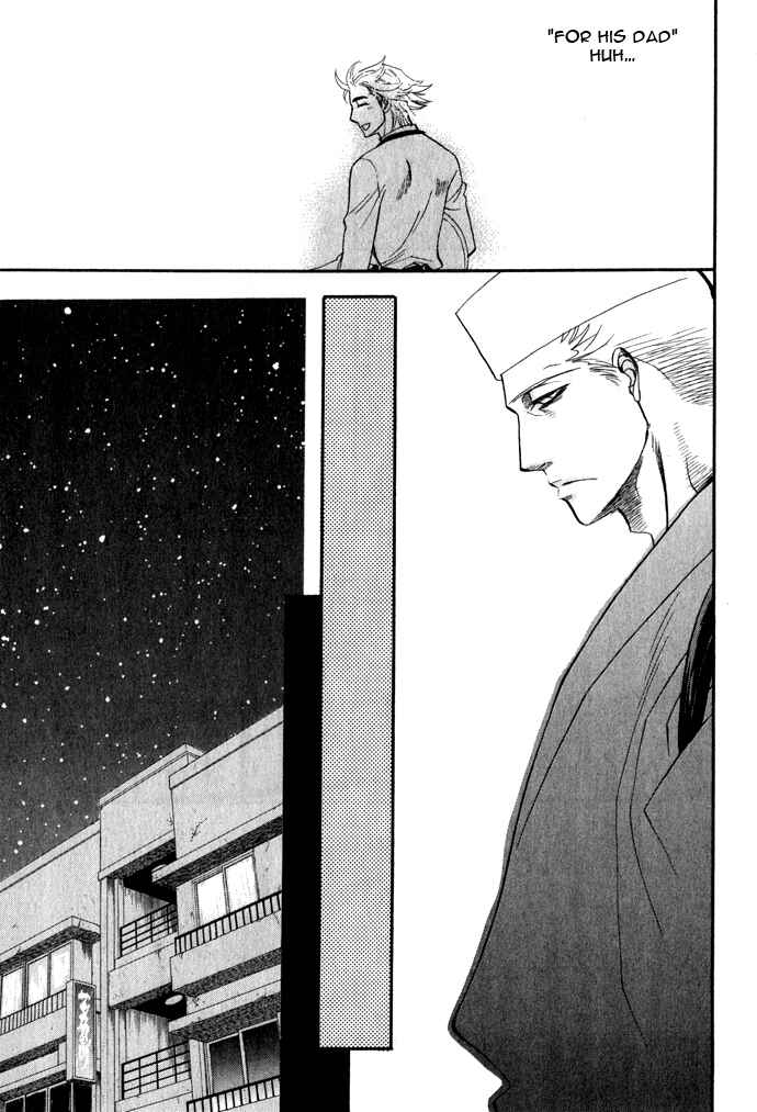 Page 23 Chapter 3 Mawaru Sekai no Kimi to Boku