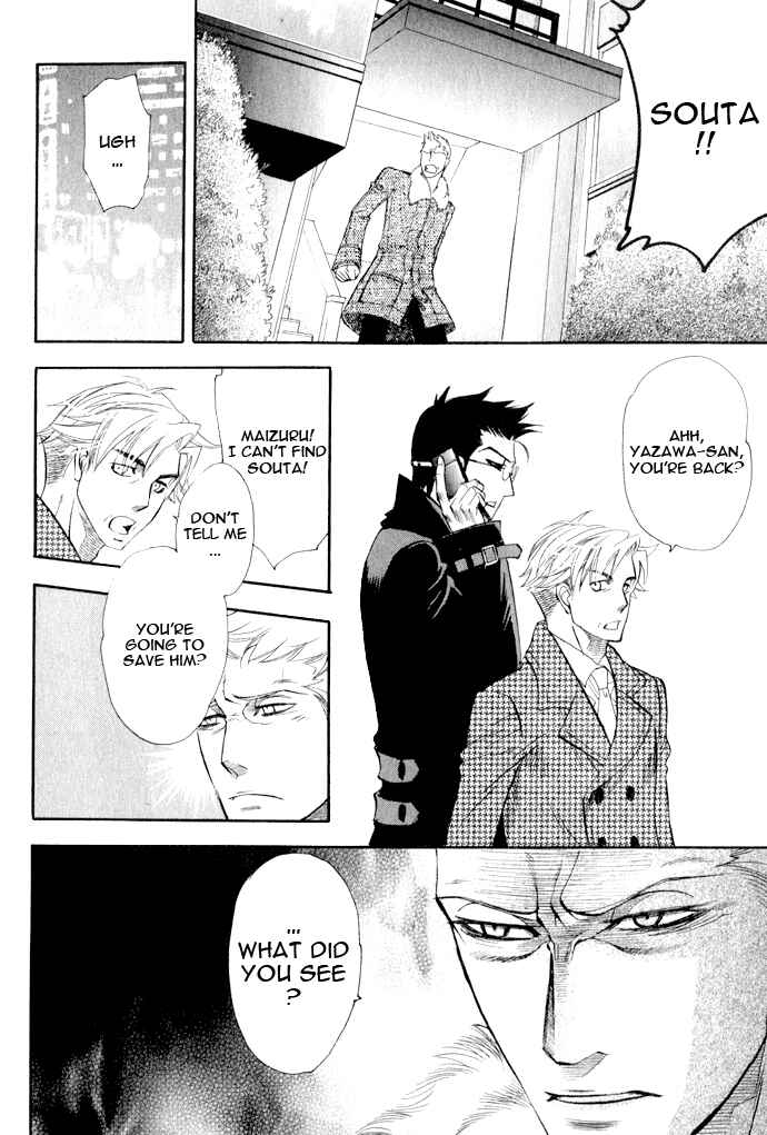 Page 28 Chapter 3 Mawaru Sekai no Kimi to Boku