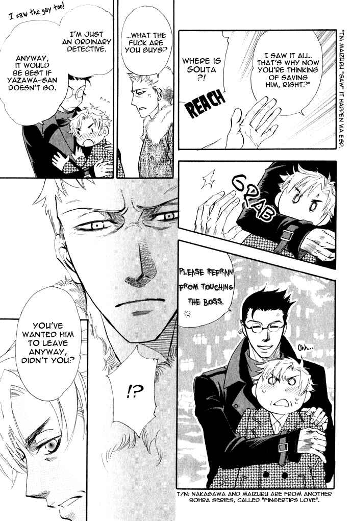 Page 29 Chapter 3 Mawaru Sekai no Kimi to Boku