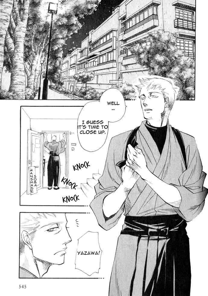 Page 3 Chapter 3 Mawaru Sekai no Kimi to Boku