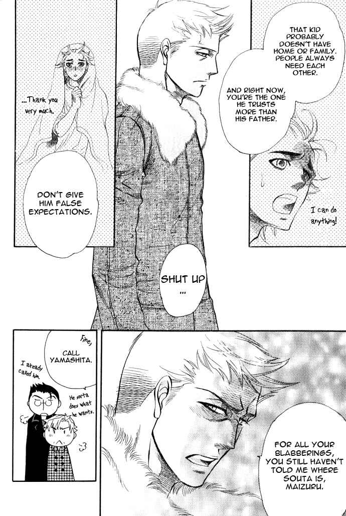 Page 30 Chapter 3 Mawaru Sekai no Kimi to Boku