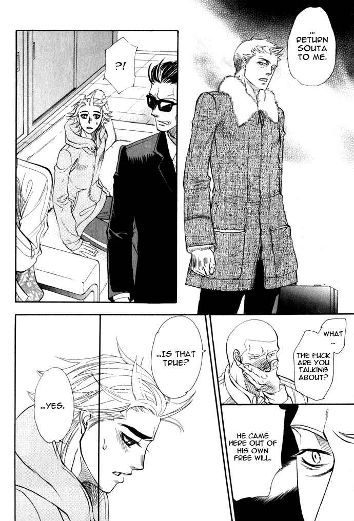 Page 32 Chapter 3 Mawaru Sekai no Kimi to Boku