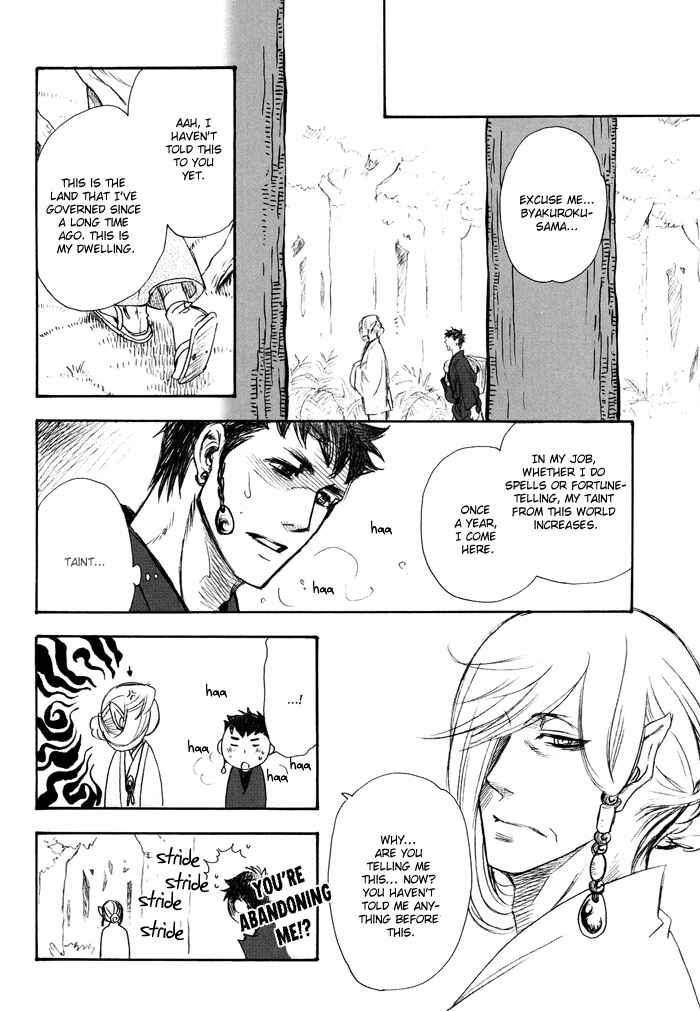 Page 11 Chapter 5 Mawaru Sekai no Kimi to Boku
