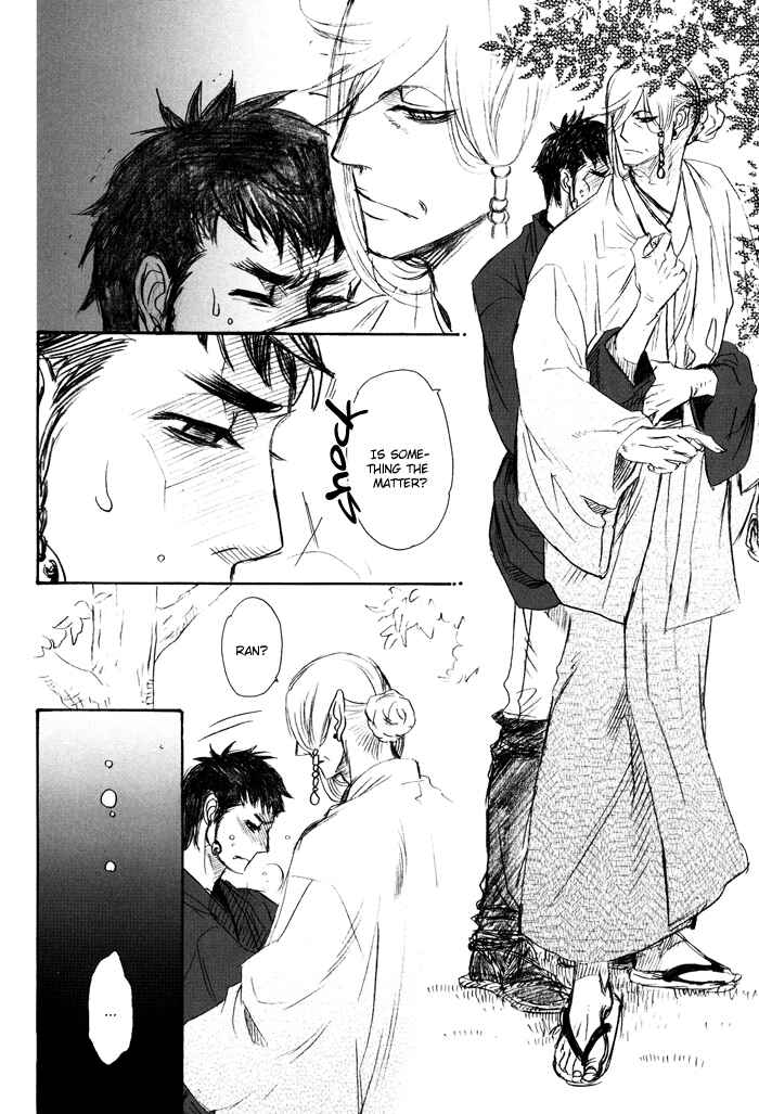 Page 13 Chapter 5 Mawaru Sekai no Kimi to Boku