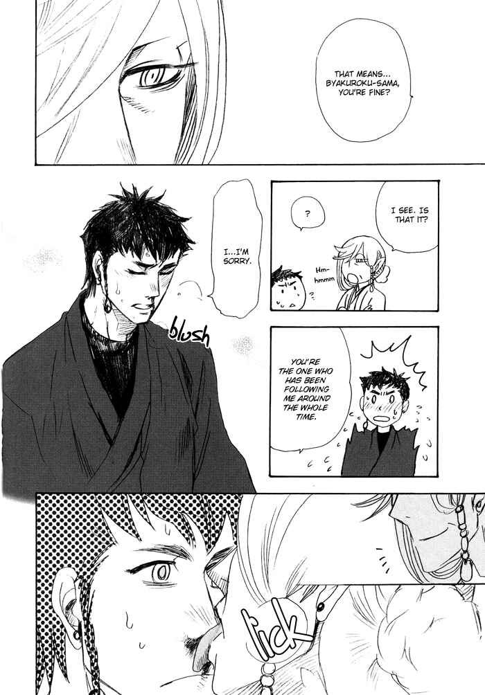 Page 17 Chapter 5 Mawaru Sekai no Kimi to Boku
