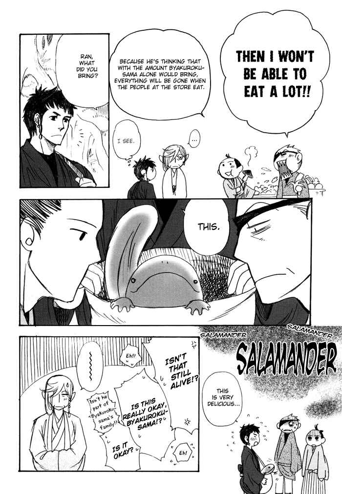 Page 23 Chapter 5 Mawaru Sekai no Kimi to Boku