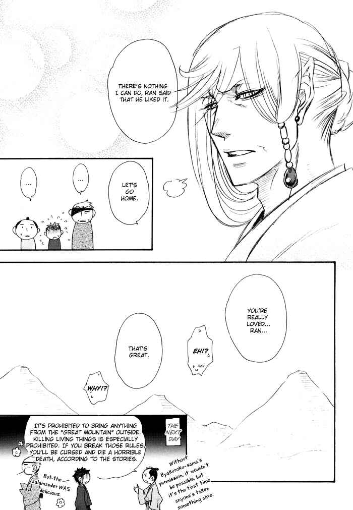 Page 24 Chapter 5 Mawaru Sekai no Kimi to Boku