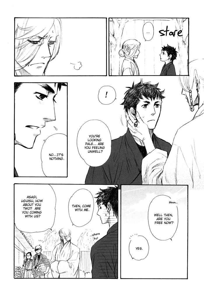 Page 7 Chapter 5 Mawaru Sekai no Kimi to Boku
