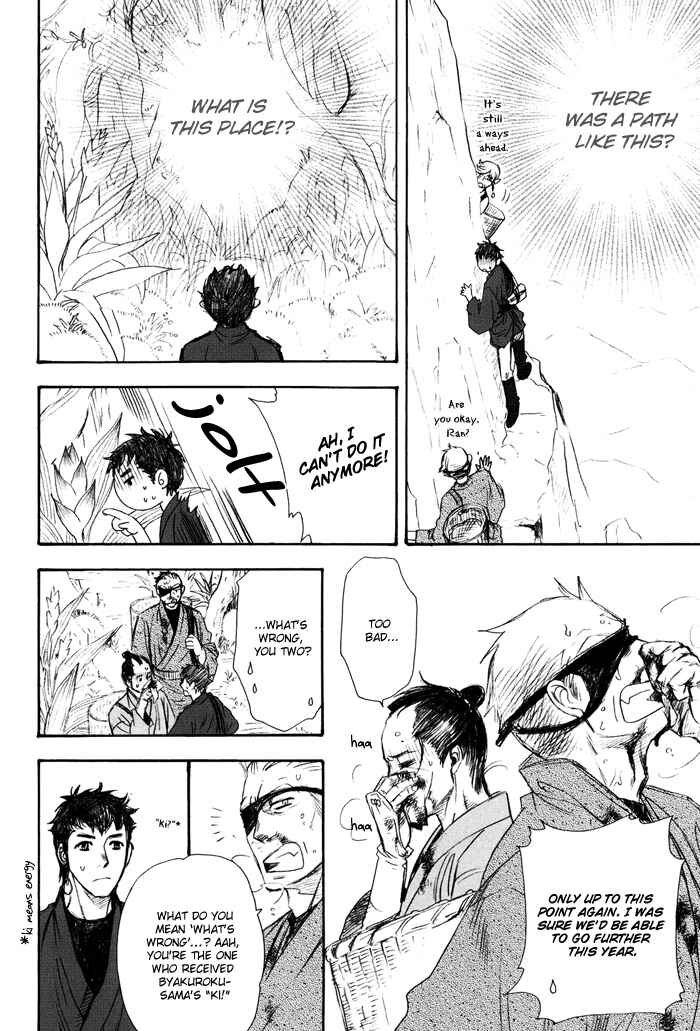 Page 9 Chapter 5 Mawaru Sekai no Kimi to Boku