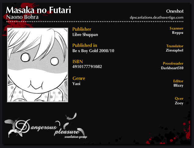 Page 3 Chapter 2 Mawaru Sekai no Kimi to Boku
