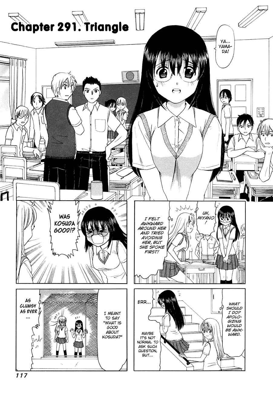 Page 1 Chapter 291 B Gata H Kei