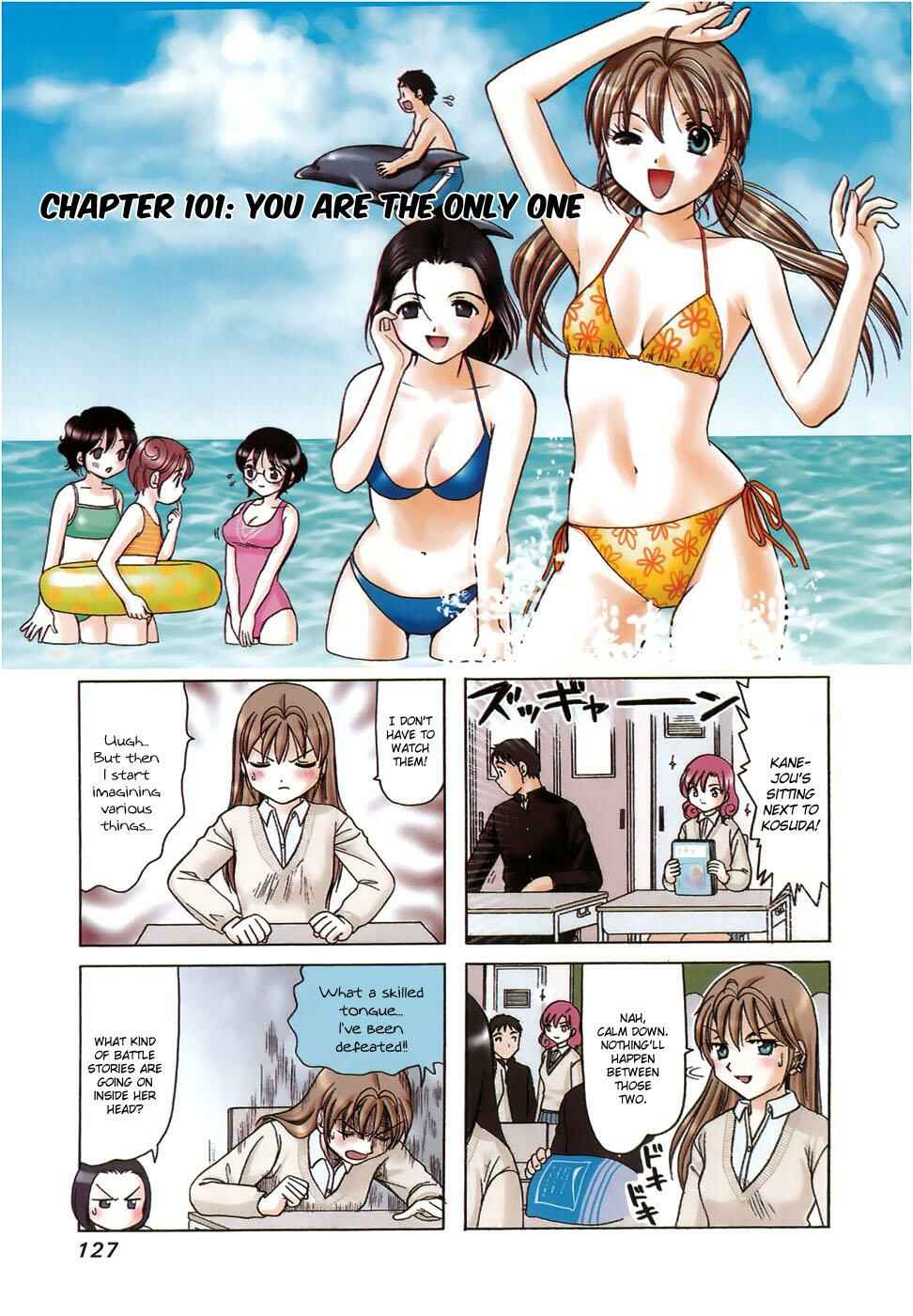 Page 1 Chapter 101 B Gata H Kei