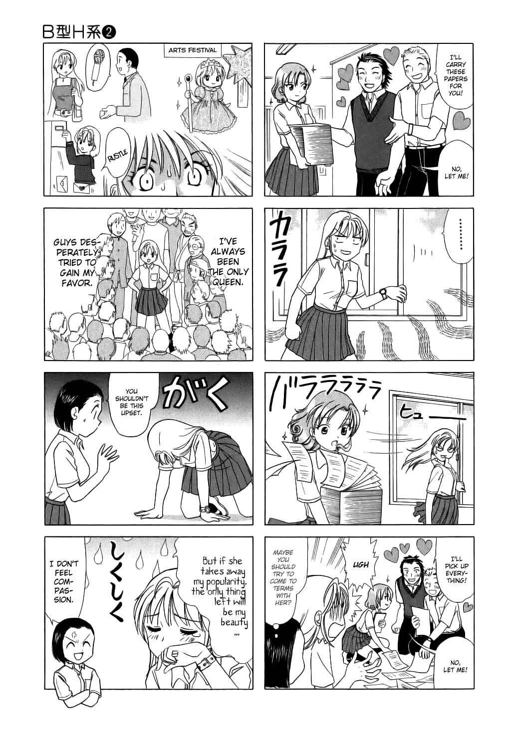 Page 3 Chapter 51 B Gata H Kei