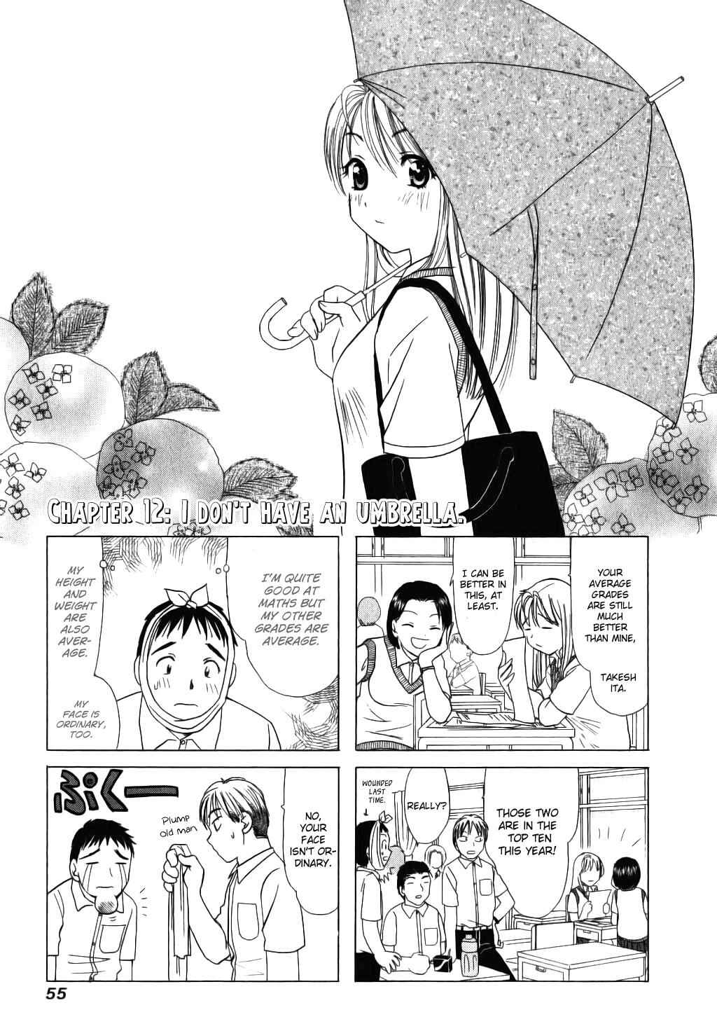 Page 1 Chapter 12 B Gata H Kei